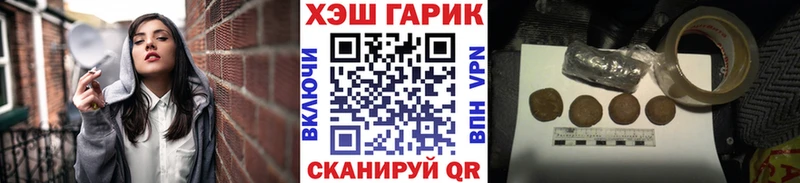Купить закладку Зарайск ГАШ  A PVP  Меф мяу мяу  КОКАИН 