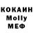 Метадон VHQ Torebek Toregaliev
