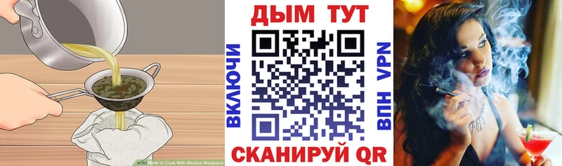 Canna-Cookies конопля  Зарайск 