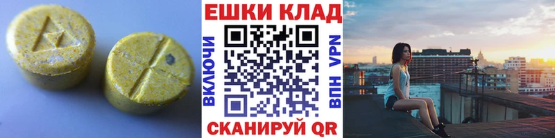 Ecstasy Philipp Plein  Зарайск 