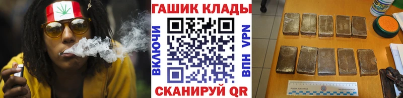 Гашиш ice o lator  как найти закладки  omg ССЫЛКА  Зарайск 