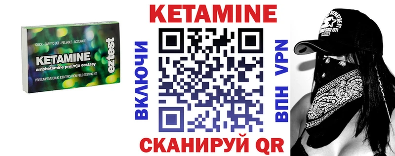 КЕТАМИН ketamine  маркетплейс какой сайт  Зарайск 