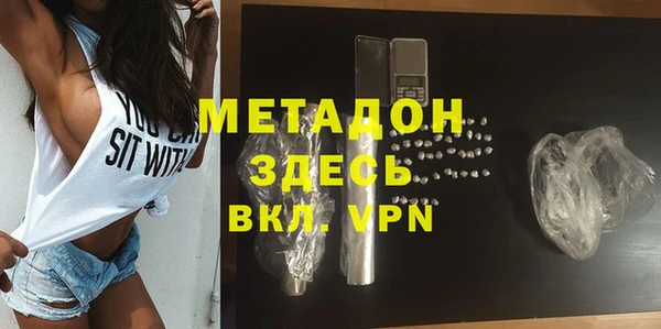 соль курить ск Волосово