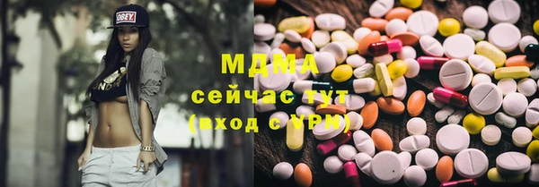мефедрон Горнозаводск