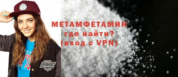 мефедрон Горнозаводск