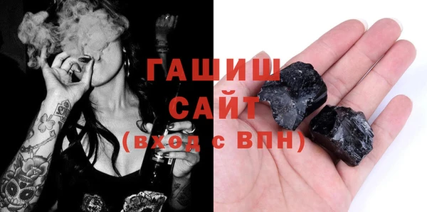не бодяженный Горняк
