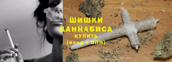 гашишное масло Волоколамск