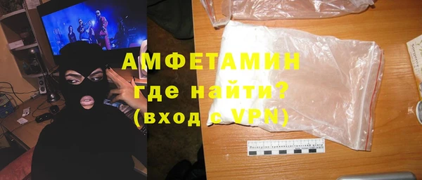спиды Усмань