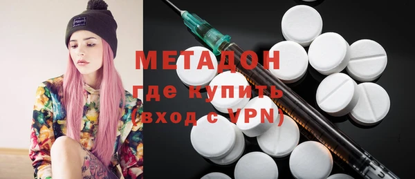 мефедрон Горнозаводск