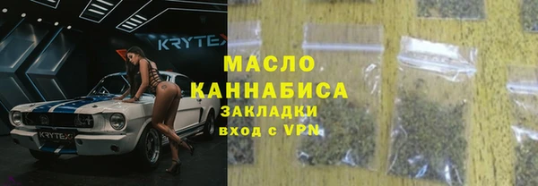 соль курить ск Волосово