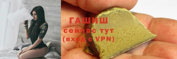 бутик Верея