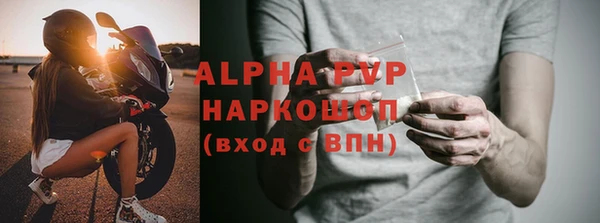 гашишное масло Волоколамск