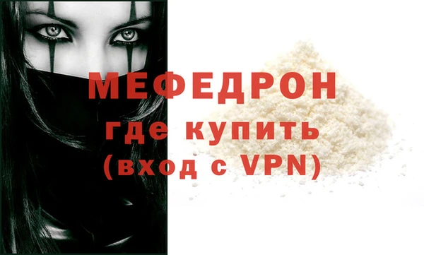 соль курить ск Волосово