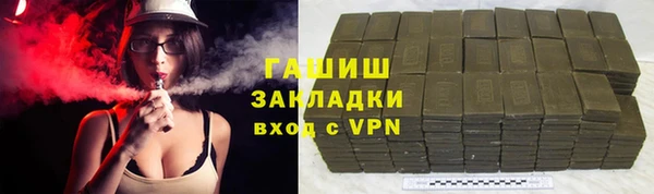 соль курить ск Волосово