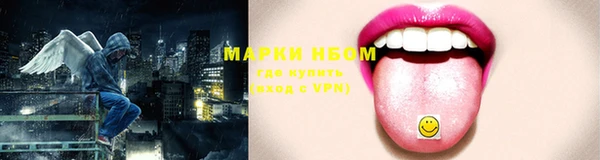 соль курить ск Волосово