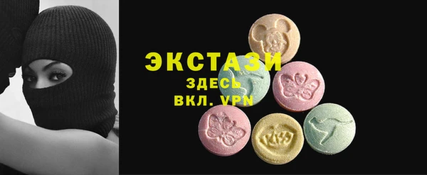 соль курить ск Волосово