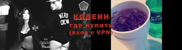 не бодяженный Горняк