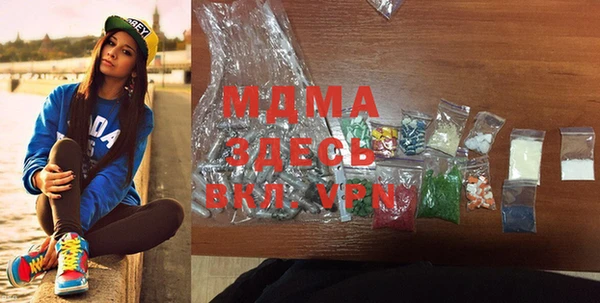 гашишное масло Волоколамск