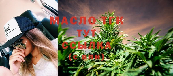 соль курить ск Волосово