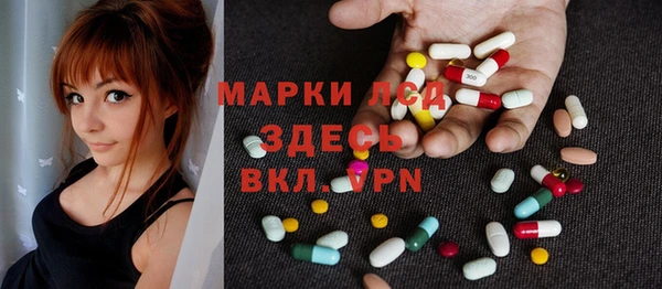 гашишное масло Волоколамск