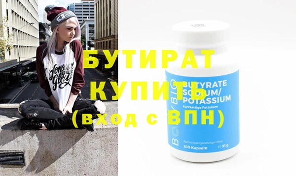 индика Вязники