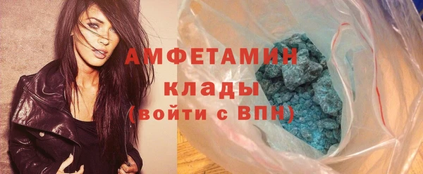 меф Горно-Алтайск