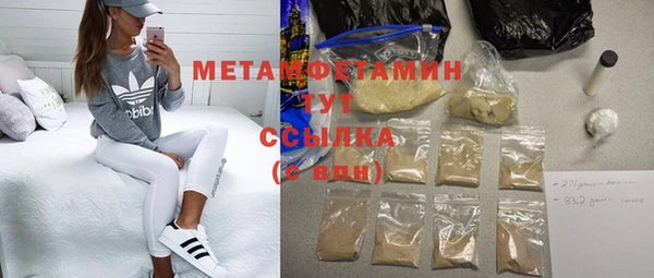 меф Горно-Алтайск