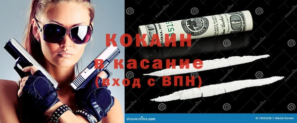 гашишное масло Волоколамск