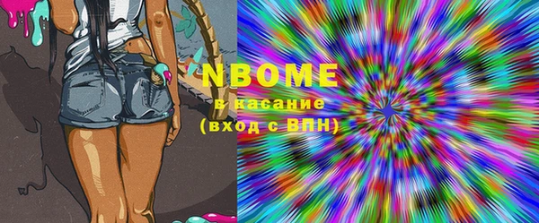 соль курить ск Волосово