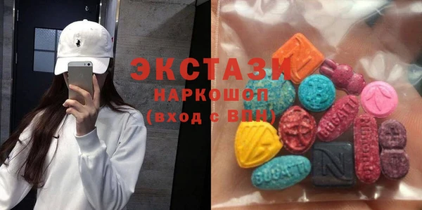 гашишное масло Волоколамск