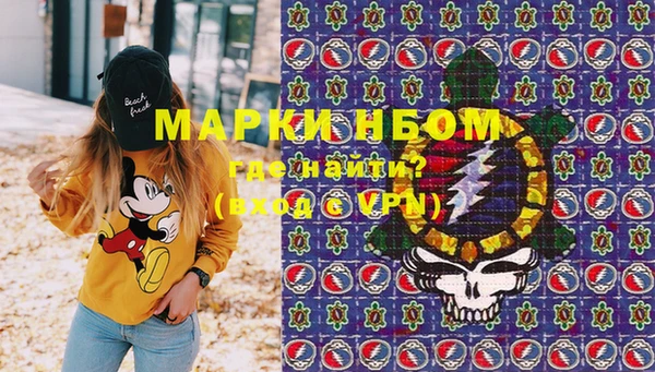 mdpv Усинск
