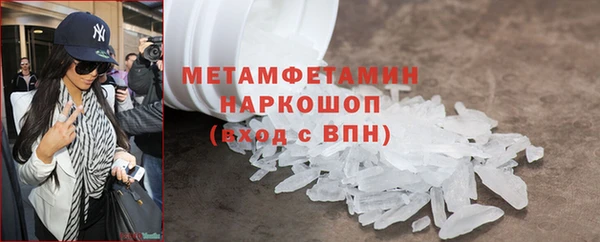 гашишное масло Волоколамск