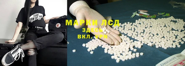 соль курить ск Волосово