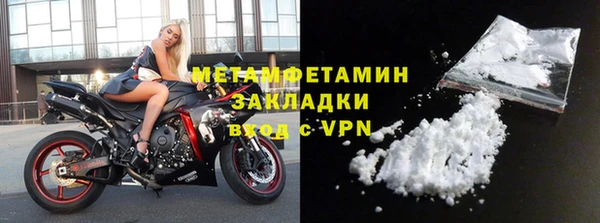 соль курить ск Волосово