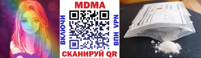 MDMA VHQ Зарайск