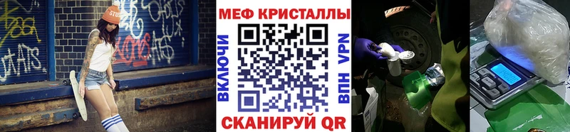 Мефедрон mephedrone  Зарайск 