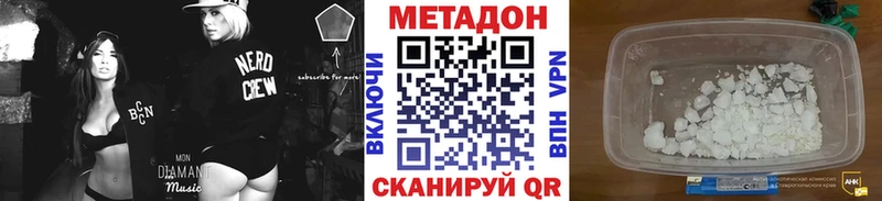 МЕГА ССЫЛКА  Зарайск  МЕТАДОН VHQ 