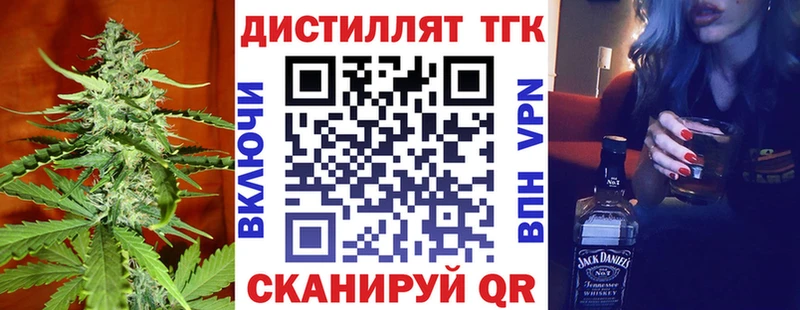 Дистиллят ТГК Wax  закладки  Зарайск 